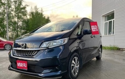 Honda Freed II, 2021 год, 1 870 000 рублей, 1 фотография