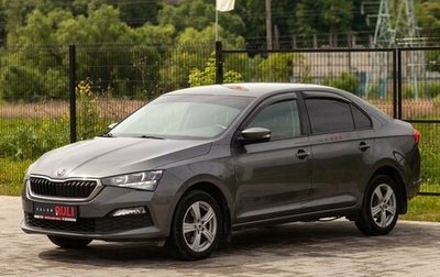 Skoda Rapid II, 2021 год, 1 830 000 рублей, 1 фотография