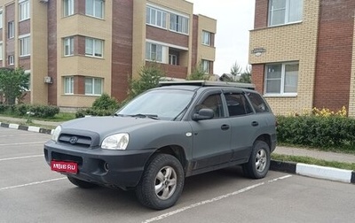 Hyundai Santa Fe Classic, 2008 год, 499 000 рублей, 1 фотография