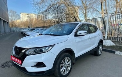 Nissan Qashqai, 2021 год, 1 555 000 рублей, 1 фотография