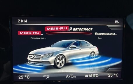 Mercedes-Benz E-Класс, 2017 год, 13 фотография