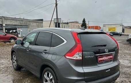 Honda CR-V IV, 2013 год, 1 749 000 рублей, 8 фотография