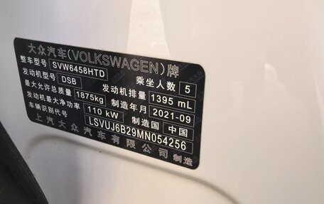 Volkswagen Tharu, 2021 год, 1 769 810 рублей, 15 фотография