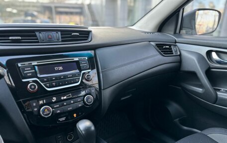 Nissan Qashqai, 2021 год, 1 555 000 рублей, 14 фотография