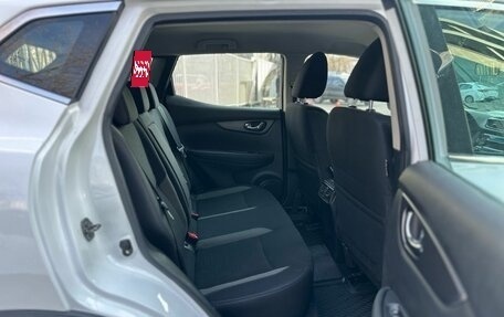 Nissan Qashqai, 2021 год, 1 555 000 рублей, 12 фотография
