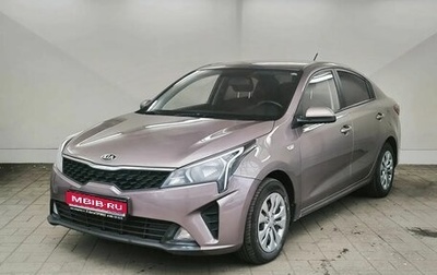 KIA Rio IV, 2020 год, 1 199 000 рублей, 1 фотография