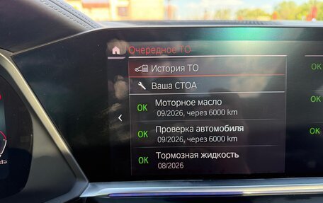 BMW X5, 2020 год, 8 700 000 рублей, 23 фотография