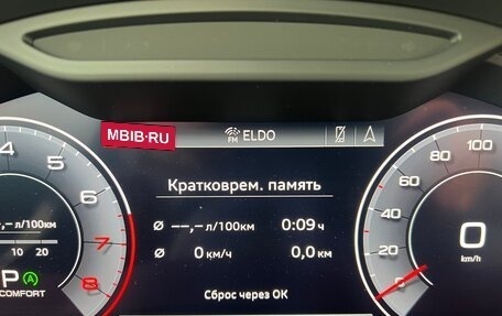 Audi A7, 2019 год, 5 790 000 рублей, 12 фотография