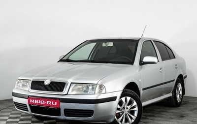 Skoda Octavia, 2007 год, 449 000 рублей, 1 фотография