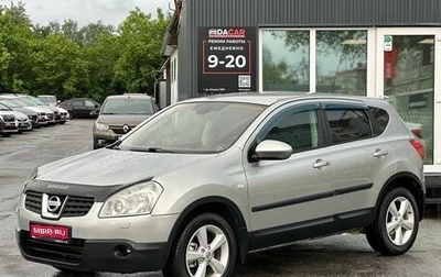 Nissan Qashqai, 2008 год, 699 000 рублей, 1 фотография