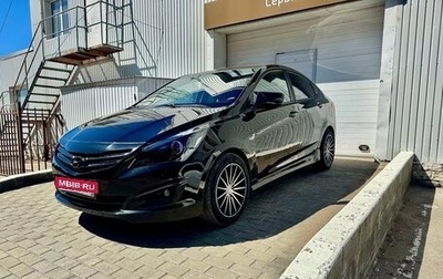 Hyundai Solaris II рестайлинг, 2014 год, 999 999 рублей, 1 фотография