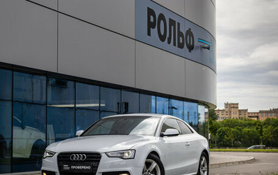 Audi A5, 2014 год, 1 699 000 рублей, 1 фотография