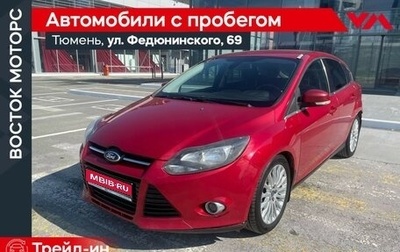 Ford Focus III, 2012 год, 700 000 рублей, 1 фотография