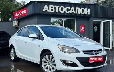 Opel Astra J, 2013 год, 799 000 рублей, 1 фотография