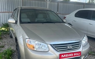 KIA Cerato I, 2008 год, 490 000 рублей, 1 фотография