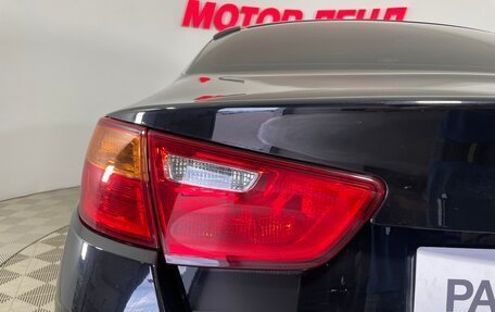 KIA Optima III, 2014 год, 1 199 000 рублей, 8 фотография