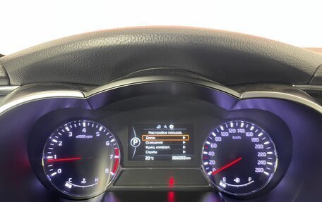 KIA Optima III, 2014 год, 1 199 000 рублей, 17 фотография