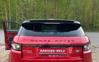 Land Rover Range Rover Evoque I, 2012 год, 1 540 000 рублей, 1 фотография