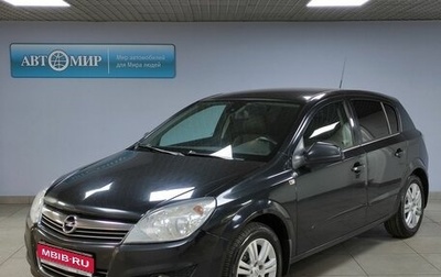 Opel Astra H, 2012 год, 833 000 рублей, 1 фотография