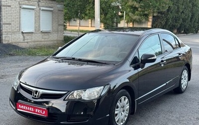 Honda Civic VIII, 2008 год, 920 000 рублей, 1 фотография