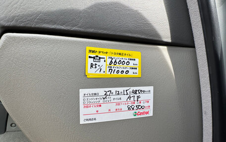 Toyota Mark II VIII (X100), 2000 год, 2 000 000 рублей, 21 фотография