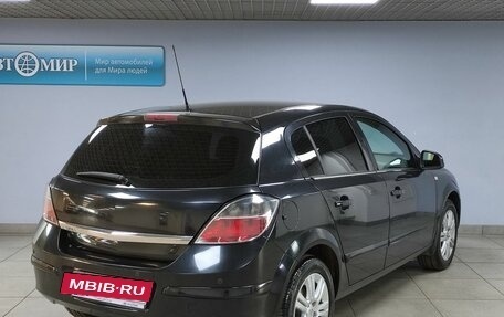 Opel Astra H, 2012 год, 833 000 рублей, 5 фотография