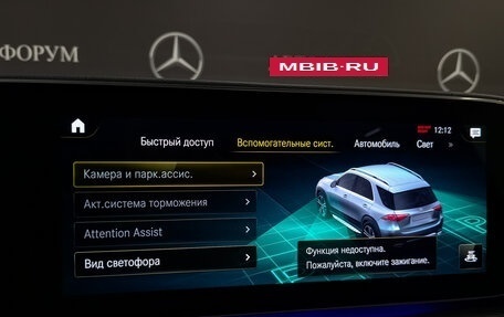 Mercedes-Benz GLE, 2021 год, 7 250 000 рублей, 29 фотография