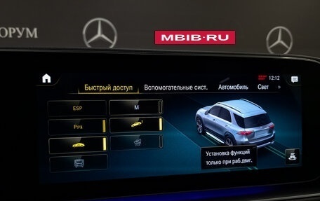 Mercedes-Benz GLE, 2021 год, 7 250 000 рублей, 28 фотография