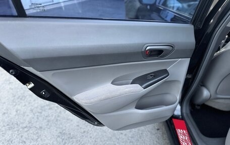Honda Civic VIII, 2008 год, 920 000 рублей, 13 фотография