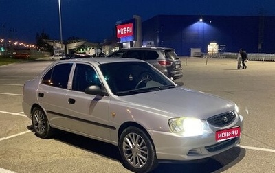 Hyundai Accent II, 2005 год, 395 000 рублей, 1 фотография