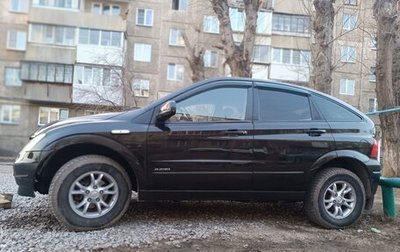 SsangYong Actyon II рестайлинг, 2007 год, 700 000 рублей, 1 фотография