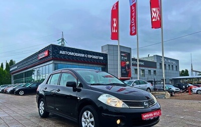 Nissan Tiida, 2008 год, 748 000 рублей, 1 фотография