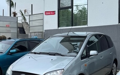 Ford C-MAX I рестайлинг, 2004 год, 449 000 рублей, 1 фотография