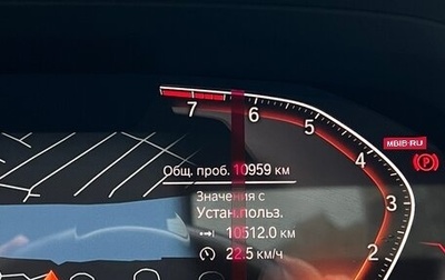 BMW X6, 2023 год, 11 990 000 рублей, 1 фотография