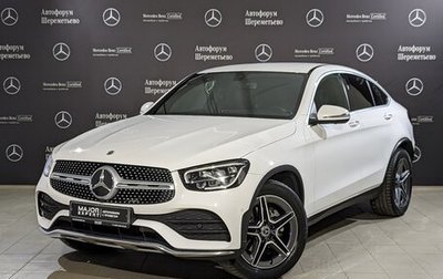 Mercedes-Benz GLC Coupe, 2021 год, 5 400 000 рублей, 1 фотография