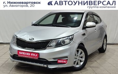 KIA Rio III рестайлинг, 2015 год, 790 000 рублей, 1 фотография