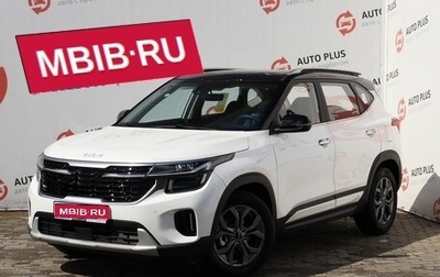 KIA Seltos I, 2024 год, 2 750 000 рублей, 1 фотография