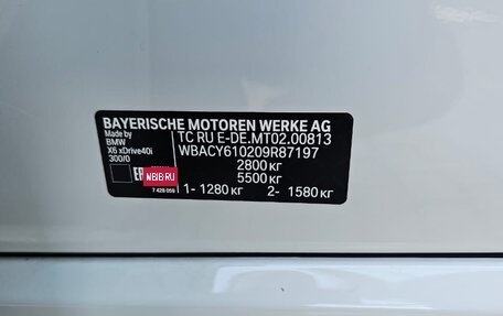BMW X6, 2023 год, 11 990 000 рублей, 8 фотография