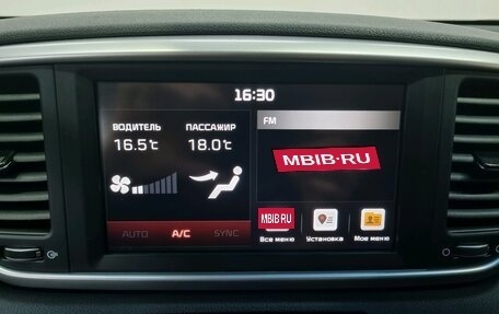 KIA Sportage IV рестайлинг, 2020 год, 2 211 000 рублей, 18 фотография