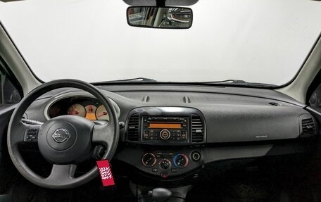 Nissan Micra III, 2008 год, 550 000 рублей, 21 фотография