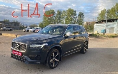 Volvo XC90 II рестайлинг, 2018 год, 3 900 000 рублей, 1 фотография