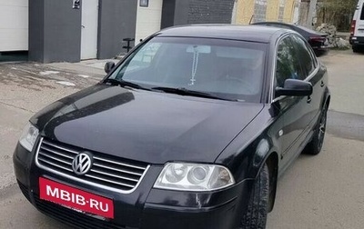 Volkswagen Passat B5+ рестайлинг, 2003 год, 300 500 рублей, 1 фотография