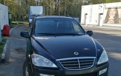 SsangYong Kyron I, 2008 год, 650 000 рублей, 1 фотография