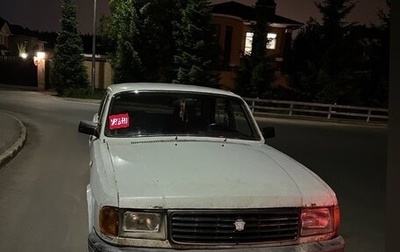 ГАЗ 3102 «Волга», 1995 год, 40 000 рублей, 1 фотография