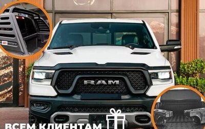 Rambler 1500, 2020 год, 5 500 000 рублей, 1 фотография