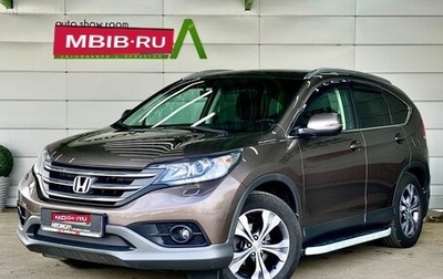 Honda CR-V IV, 2013 год, 2 629 000 рублей, 1 фотография