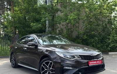 KIA Optima IV, 2019 год, 2 340 000 рублей, 1 фотография