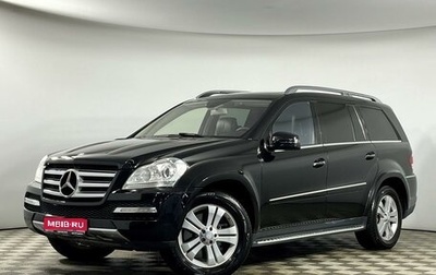 Mercedes-Benz GL-Класс, 2010 год, 1 801 000 рублей, 1 фотография