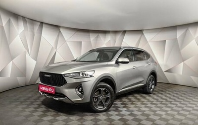 Haval F7 I, 2020 год, 1 439 000 рублей, 1 фотография