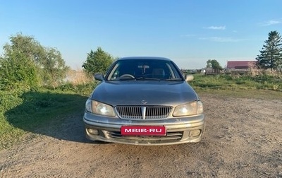 Nissan Bluebird Sylphy II, 2000 год, 300 000 рублей, 1 фотография